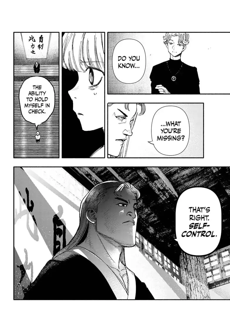 Choujin X, chapter 24, page 6