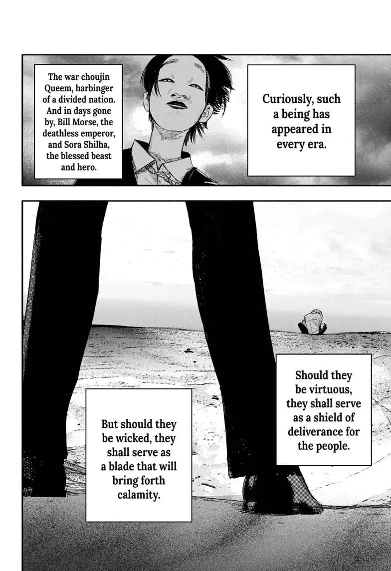 Choujin X, chapter 24, page 24