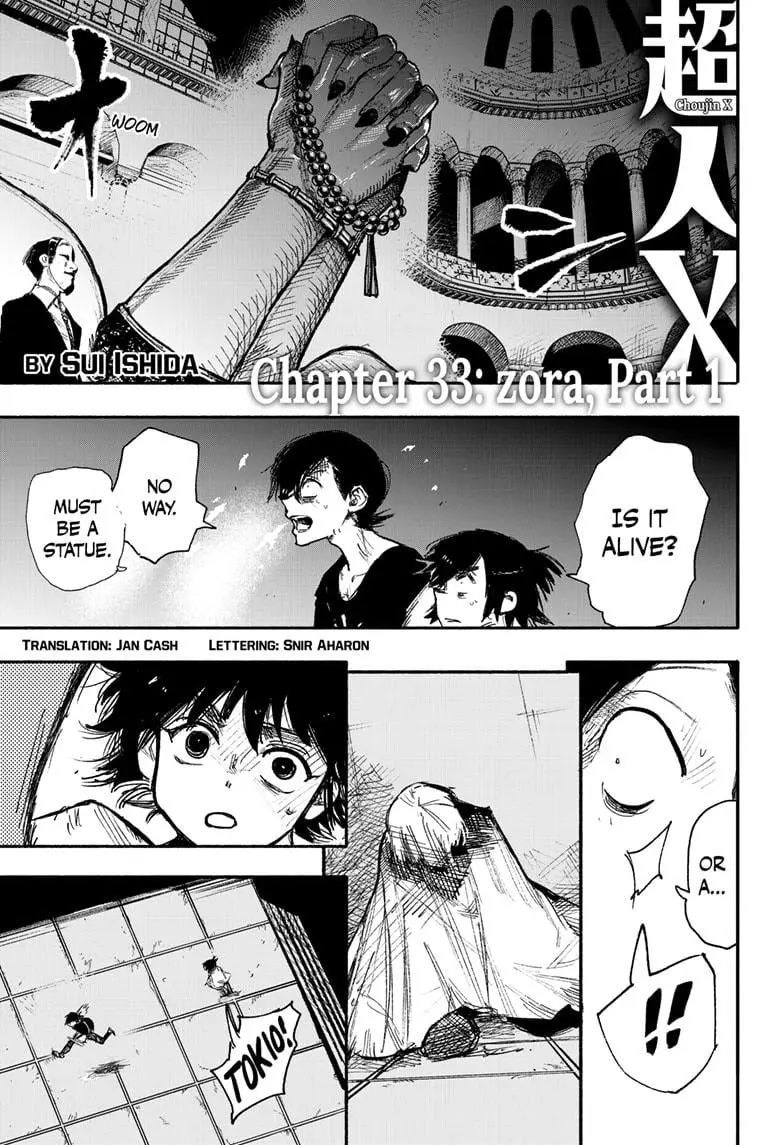 Choujin X, chapter 33.1, page 1