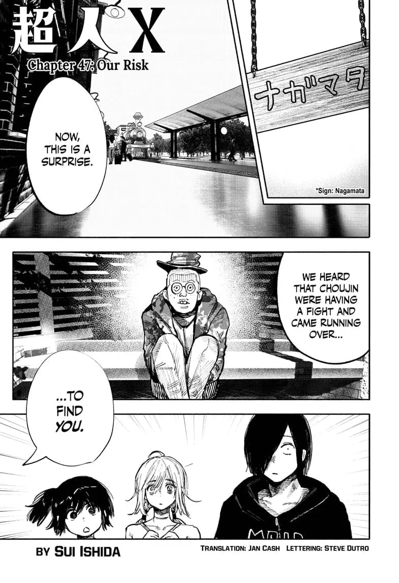 Choujin X, chapter 47, page 1