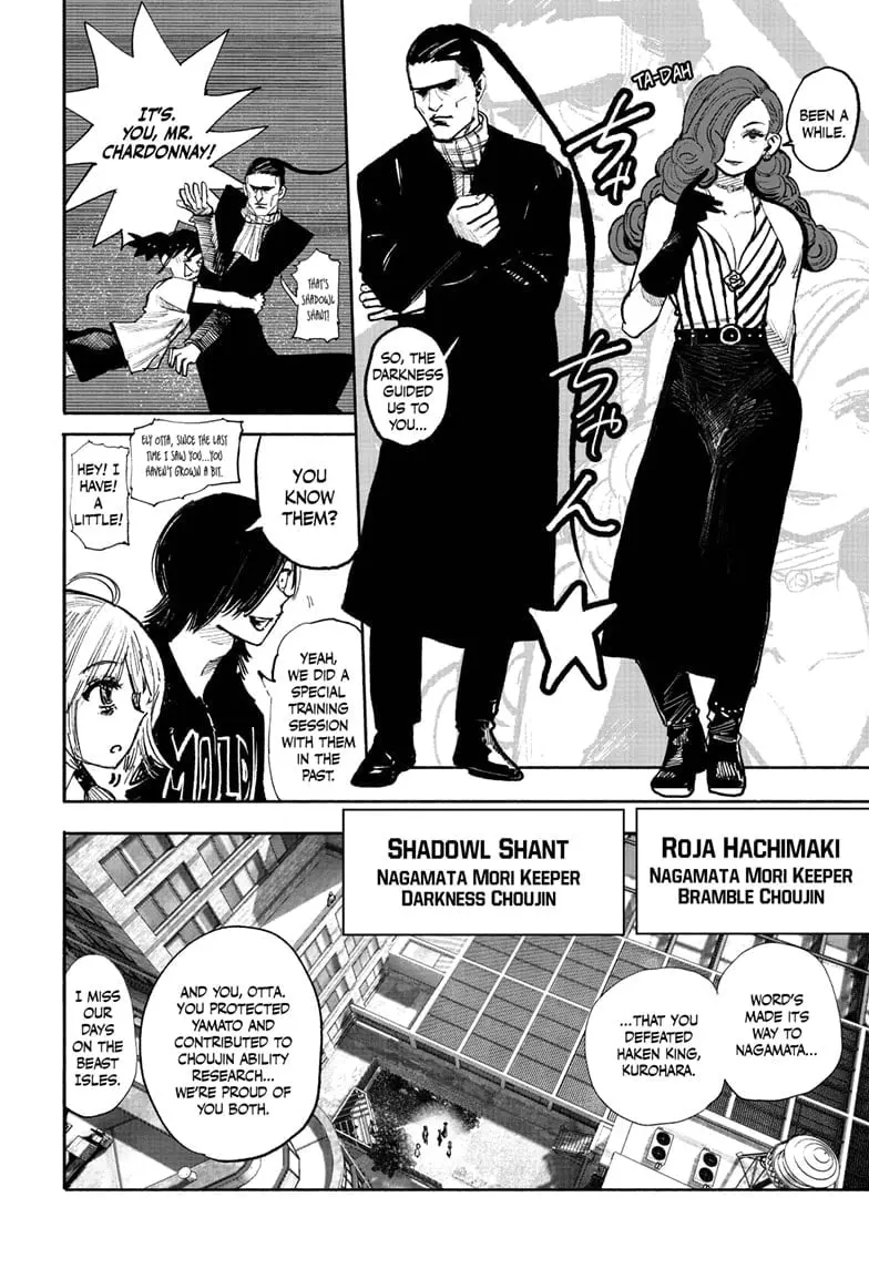 Choujin X, chapter 47, page 2