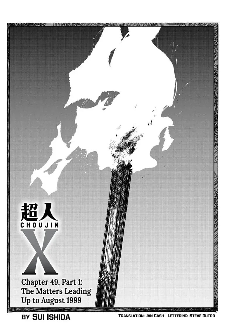 Choujin X, chapter 49.1, page 1