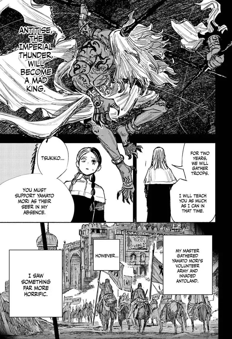 Choujin X, chapter 49.3, page 9