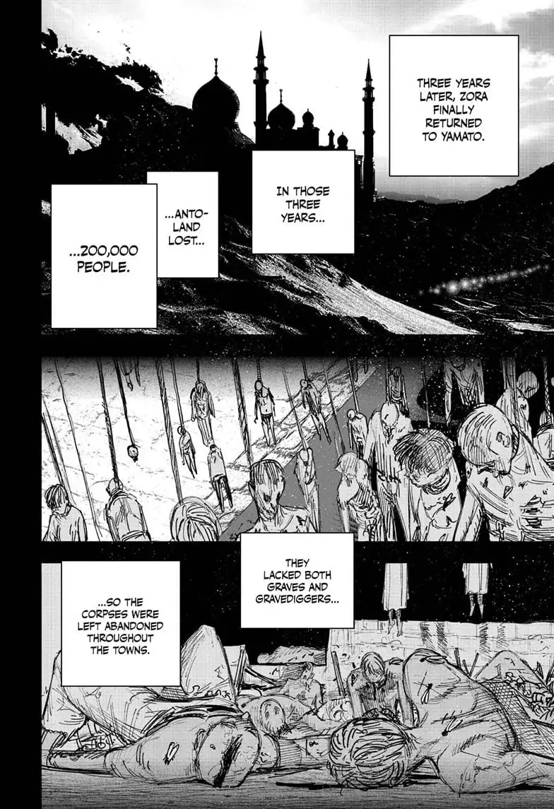 Choujin X, chapter 49.3, page 14