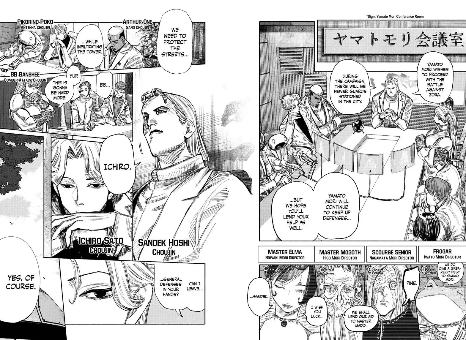 Choujin X, chapter 50.1, page 2