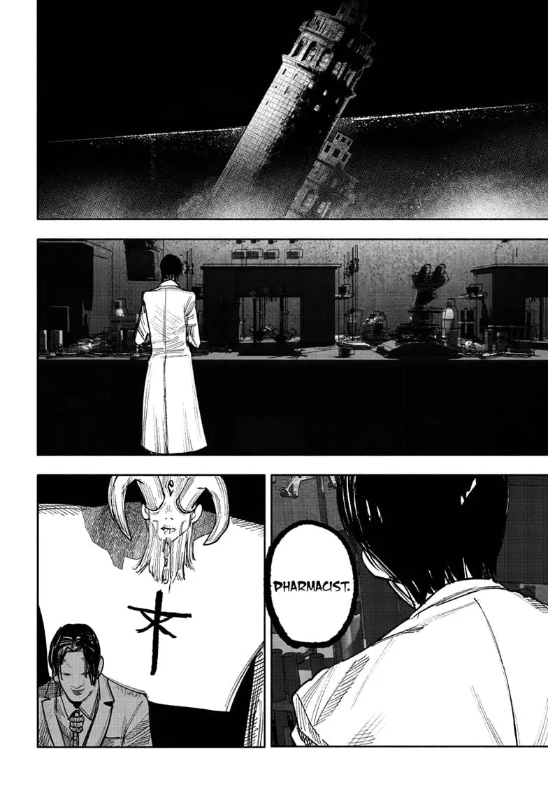 Choujin X, chapter 51.1, page 2
