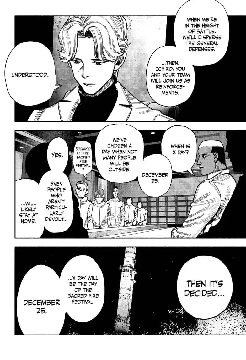Choujin X, chapter 51.2, page 17