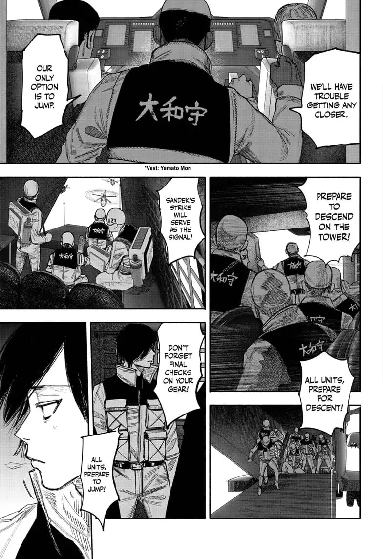 Choujin X, chapter 52.1, page 6