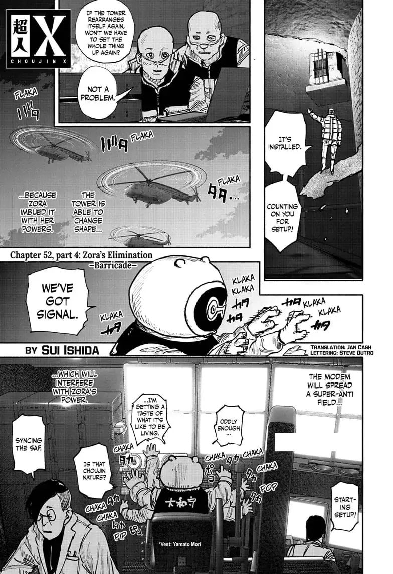 Choujin X, chapter 52.4, page 1