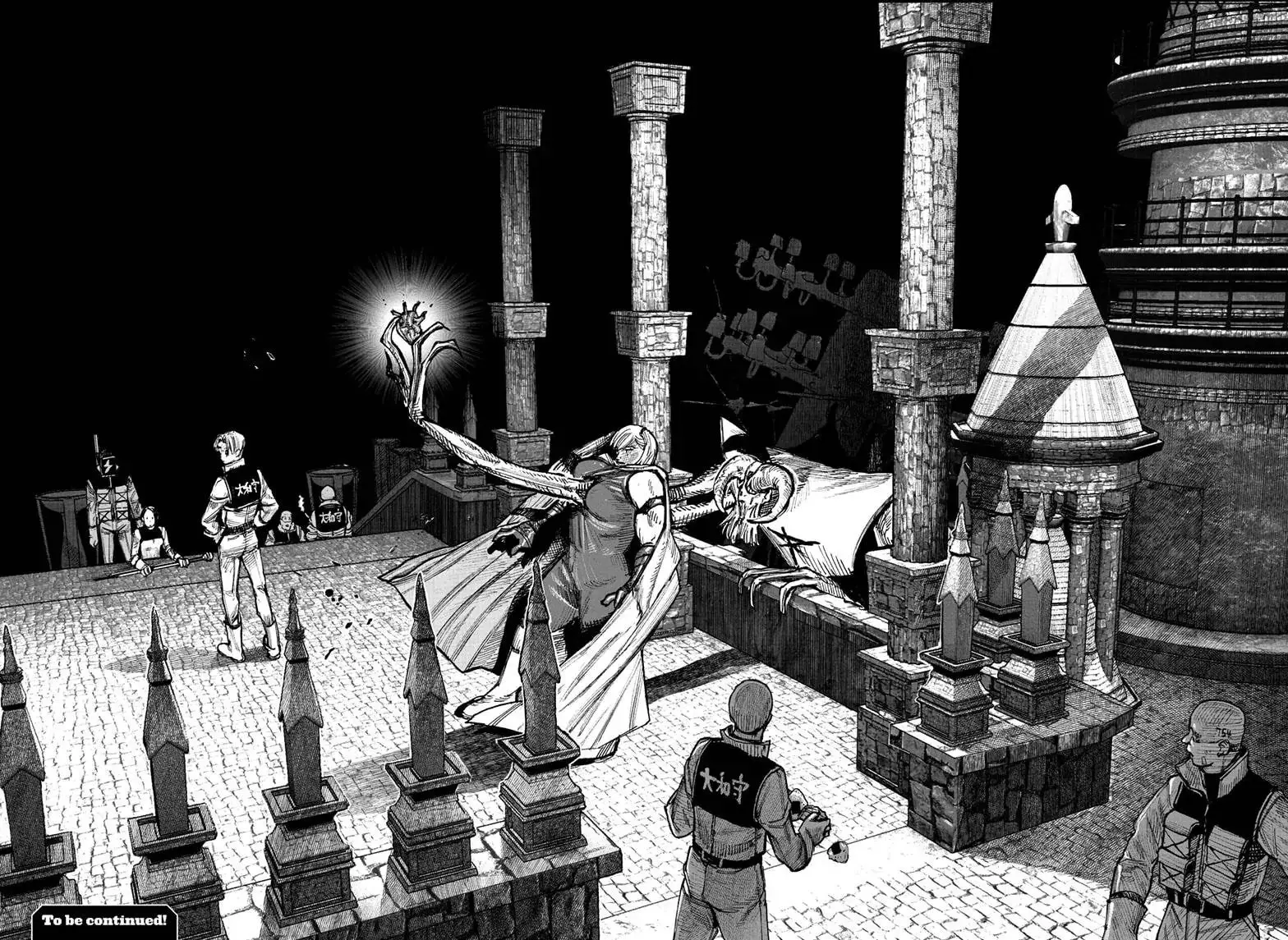 Choujin X, chapter 52.4, page 21