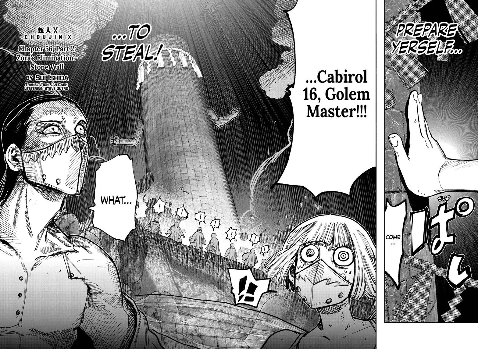 Choujin X, chapter 56.2, page 1