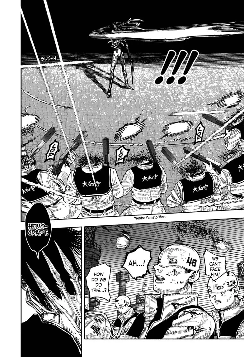 Choujin X, chapter 58.1, page 4