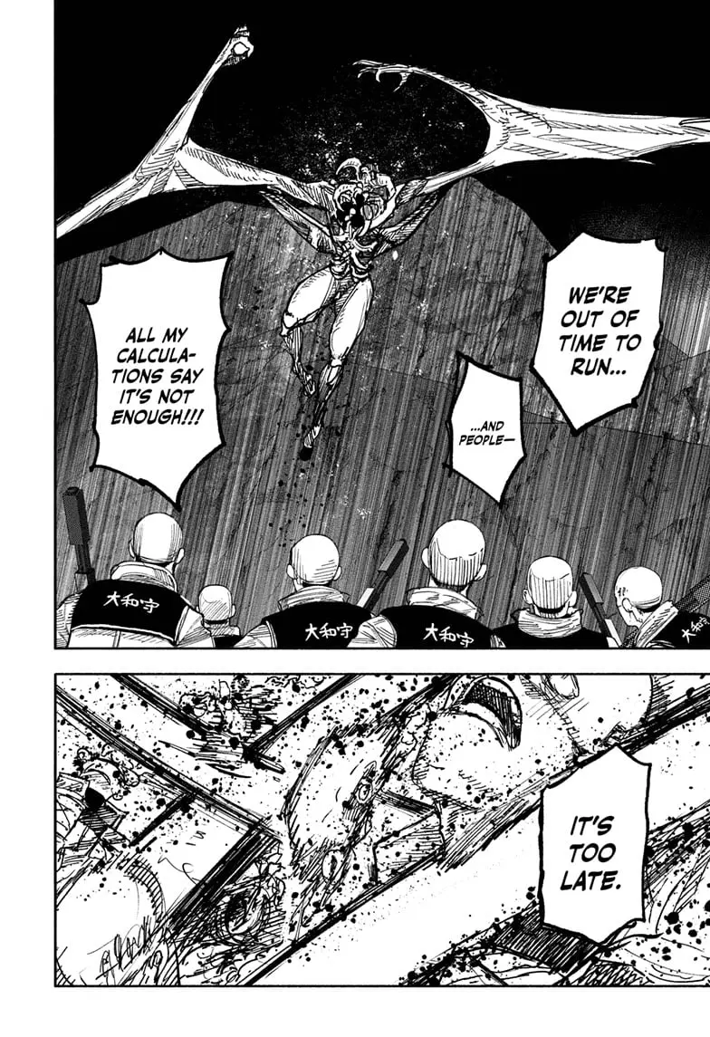 Choujin X, chapter 58.2, page 17