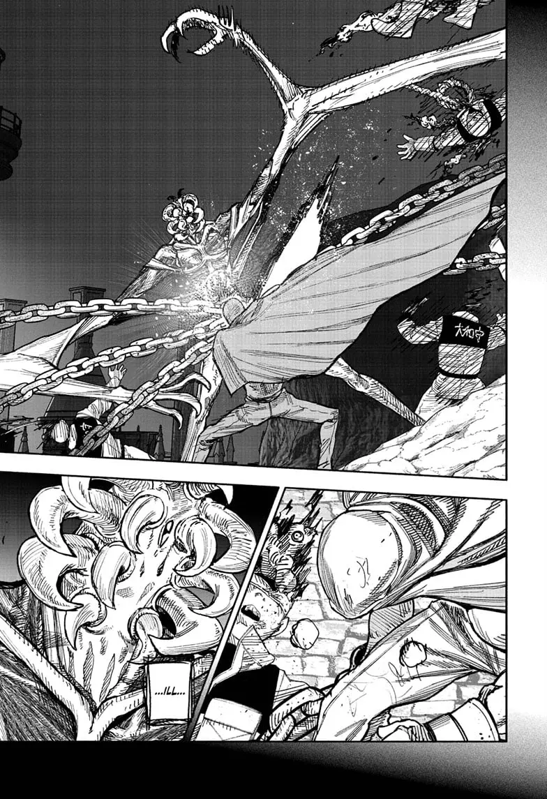 Choujin X, chapter 58.3, page 4