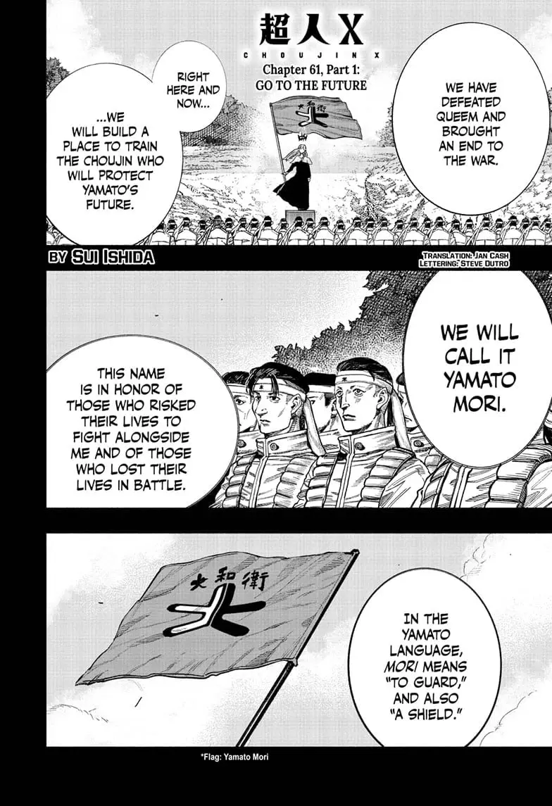 Choujin X, chapter 61.1, page 1