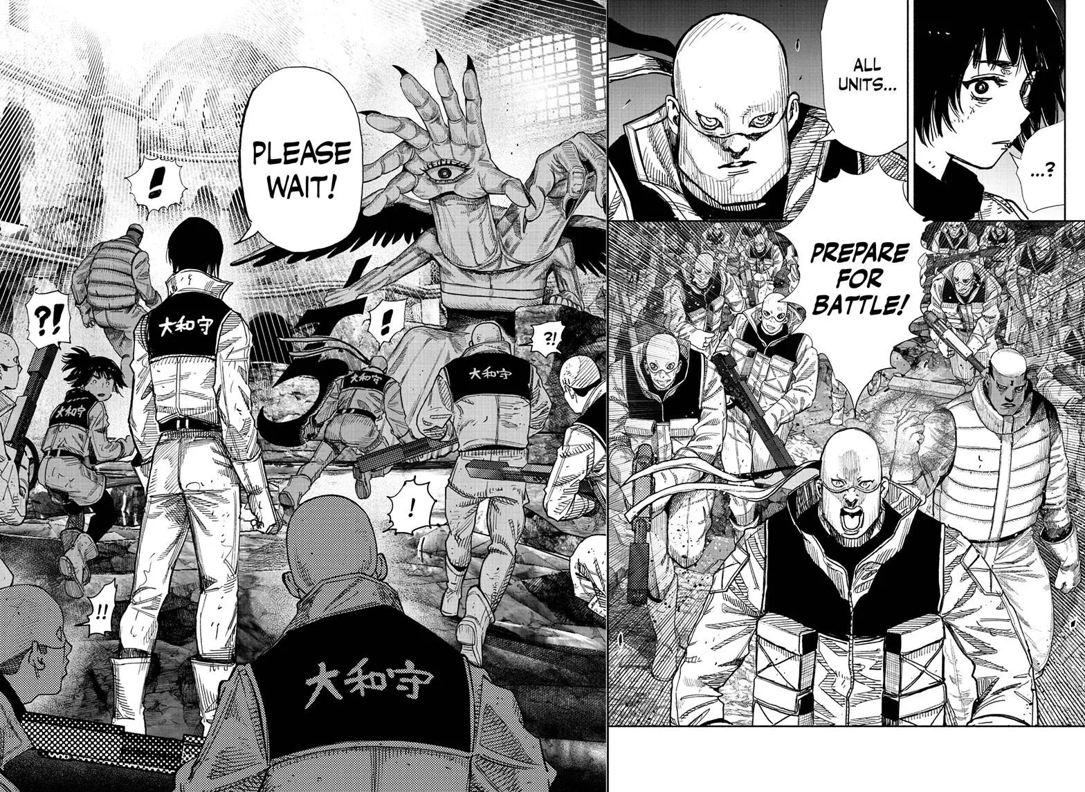 Choujin X, chapter 61.1, page 7