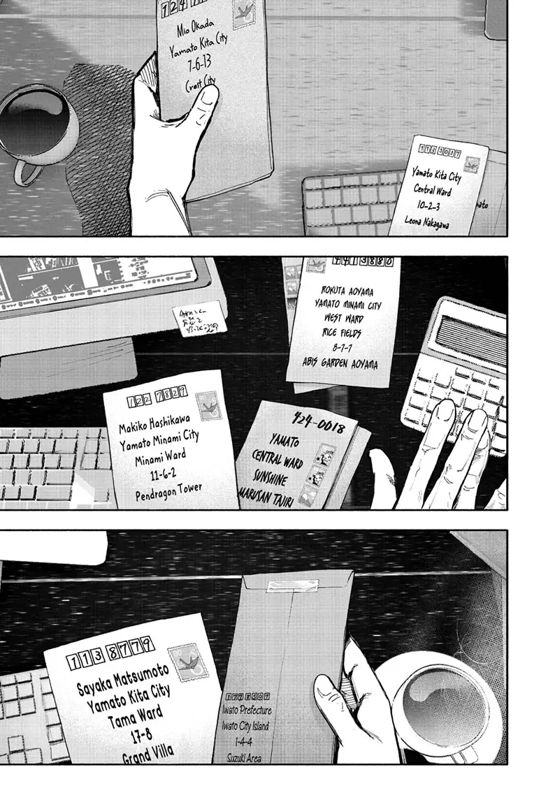 Choujin X, chapter 66.1, page 9