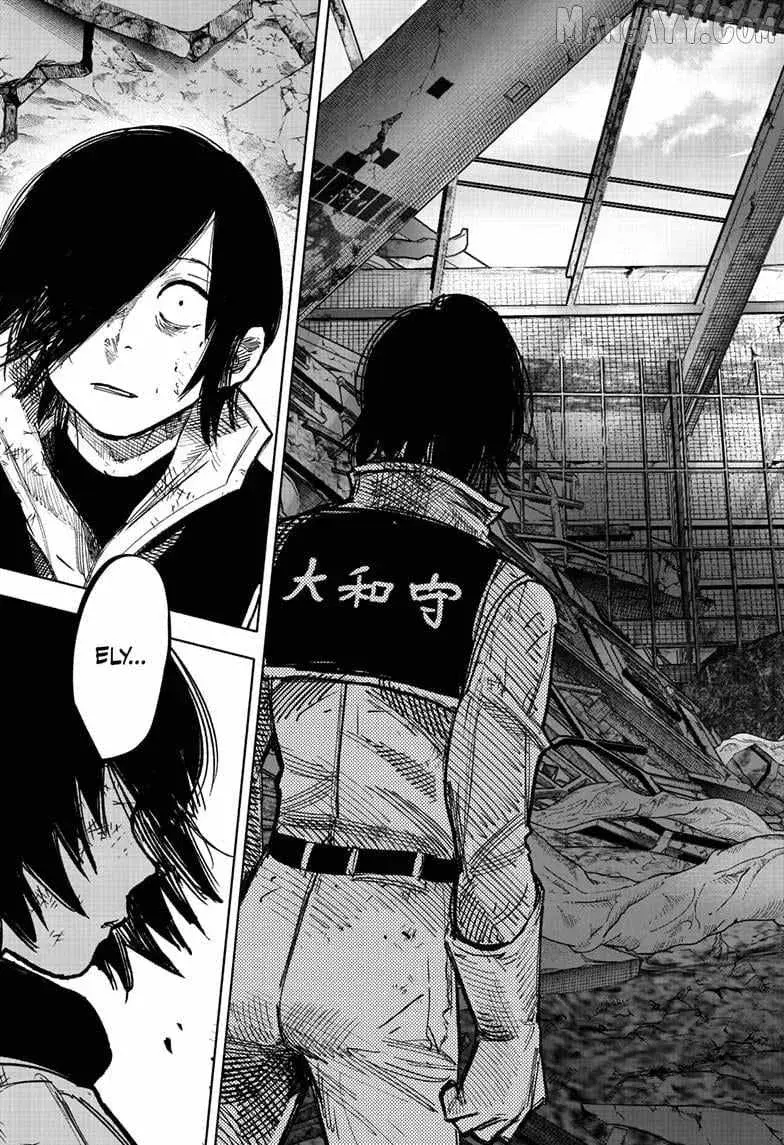 Choujin X, chapter 68.2, page 17