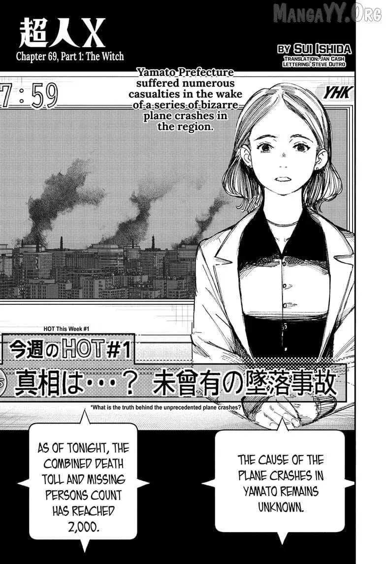 Choujin X, chapter 69.1, page 1