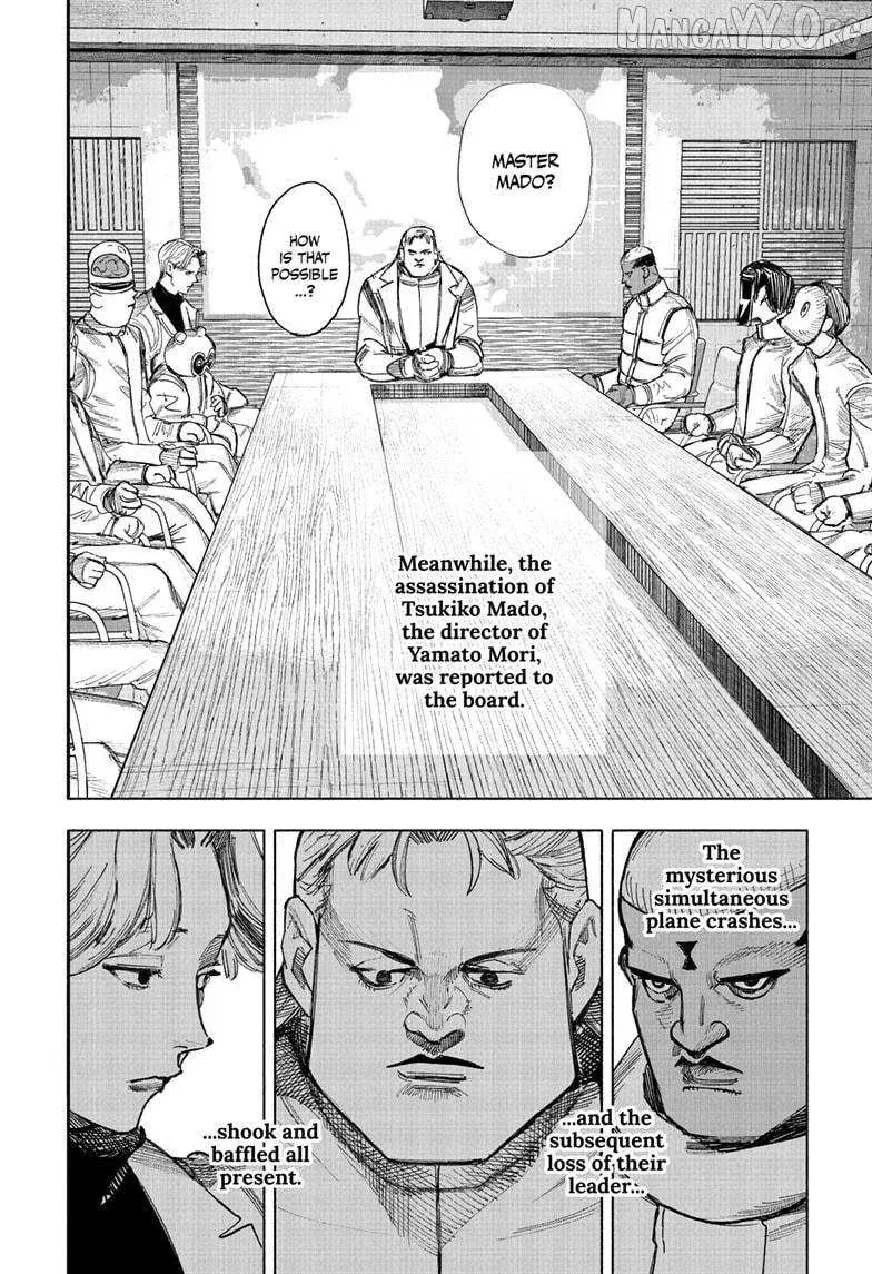 Choujin X, chapter 69.1, page 4