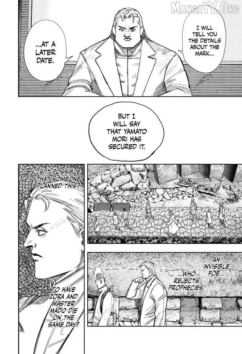 Choujin X, chapter 69.1, page 8