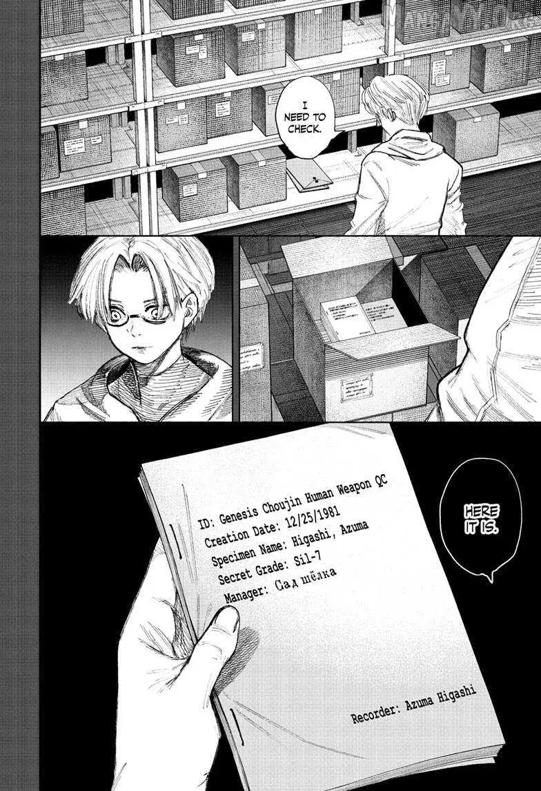 Choujin X, chapter 69.2, page 21