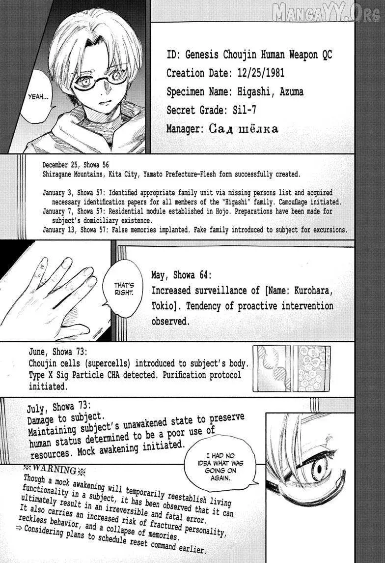 Choujin X, chapter 69.2, page 22