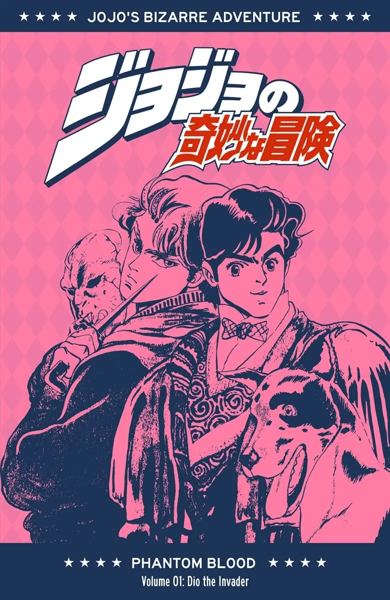 JoJo's Bizarre Adventure Part 1: Jonathan Joestar: His Youth, chapter 1, page 1