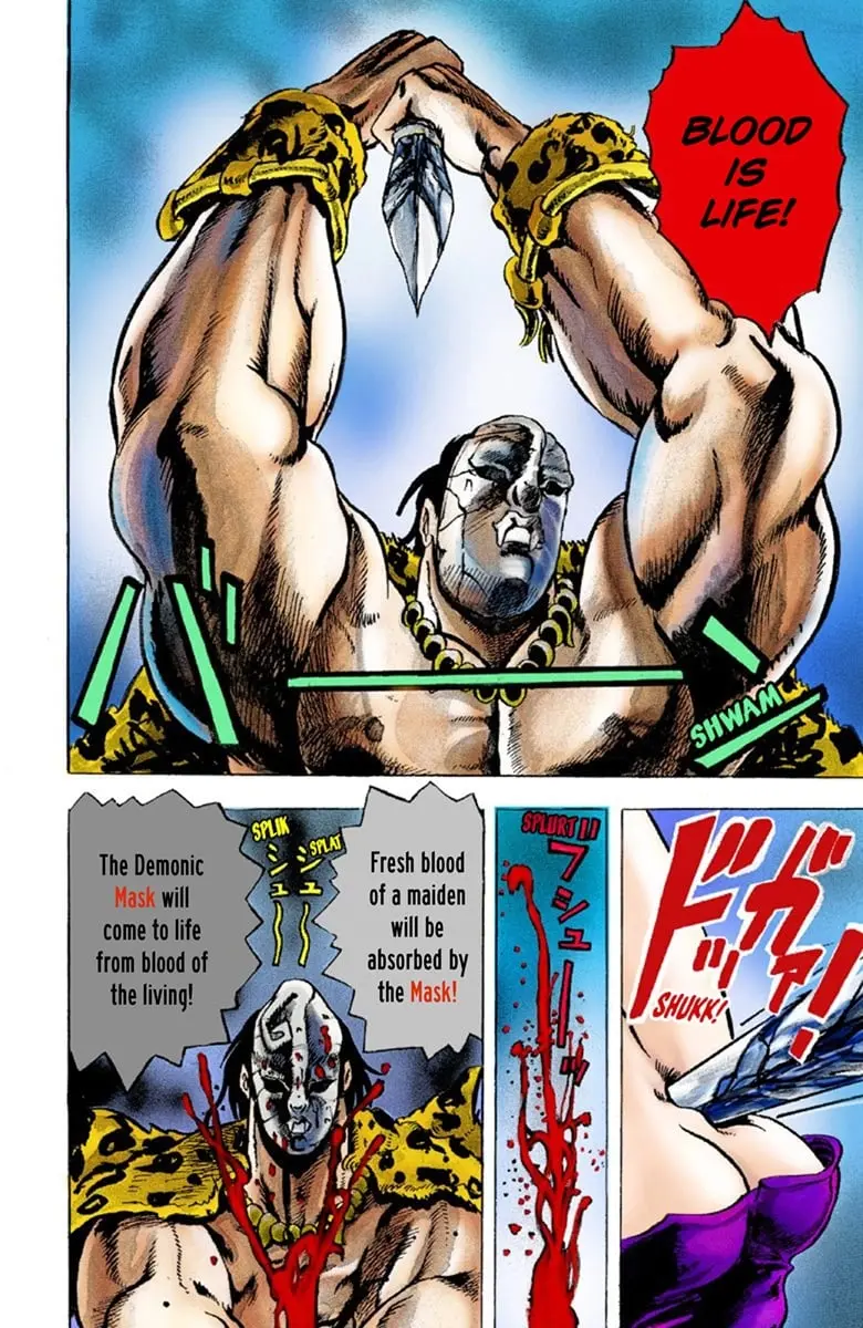 JoJo's Bizarre Adventure Part 1: Jonathan Joestar: His Youth, chapter 1, page 4