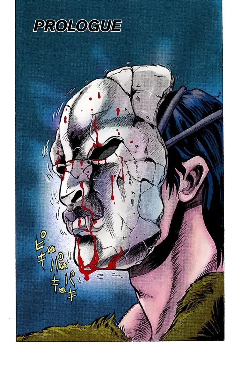JoJo's Bizarre Adventure Part 1: Jonathan Joestar: His Youth, chapter 1, page 5