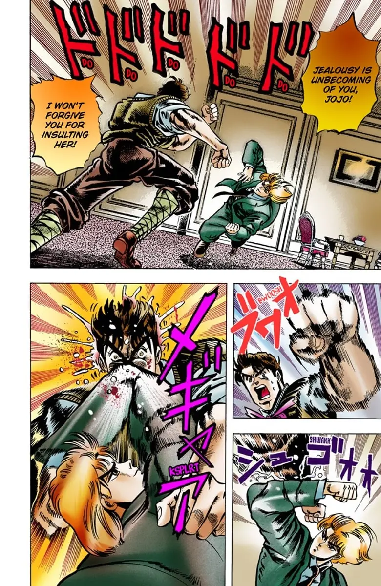 JoJo's Bizarre Adventure Part 1: Jonathan Joestar: His Youth, chapter 4, page 17