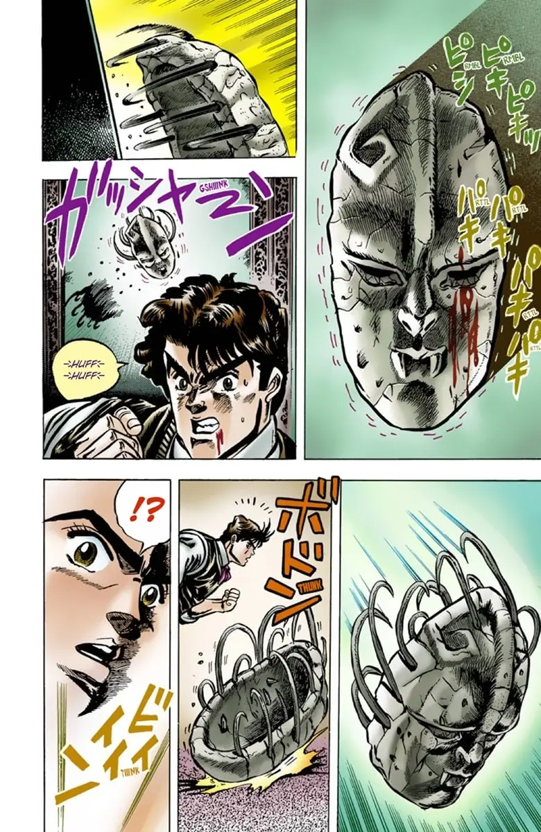 JoJo's Bizarre Adventure Part 1: Jonathan Joestar: His Youth, chapter 5, page 5