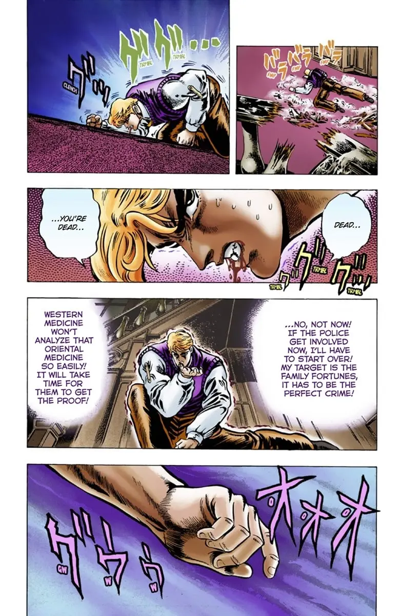JoJo's Bizarre Adventure Part 1: Jonathan Joestar: His Youth, chapter 7, page 18