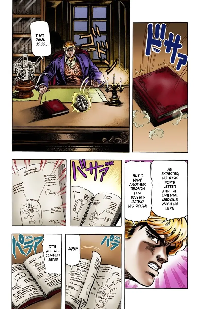 JoJo's Bizarre Adventure Part 1: Jonathan Joestar: His Youth, chapter 8, page 7
