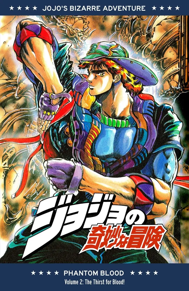 JoJo's Bizarre Adventure Part 1: Jonathan Joestar: His Youth, chapter 9, page 1