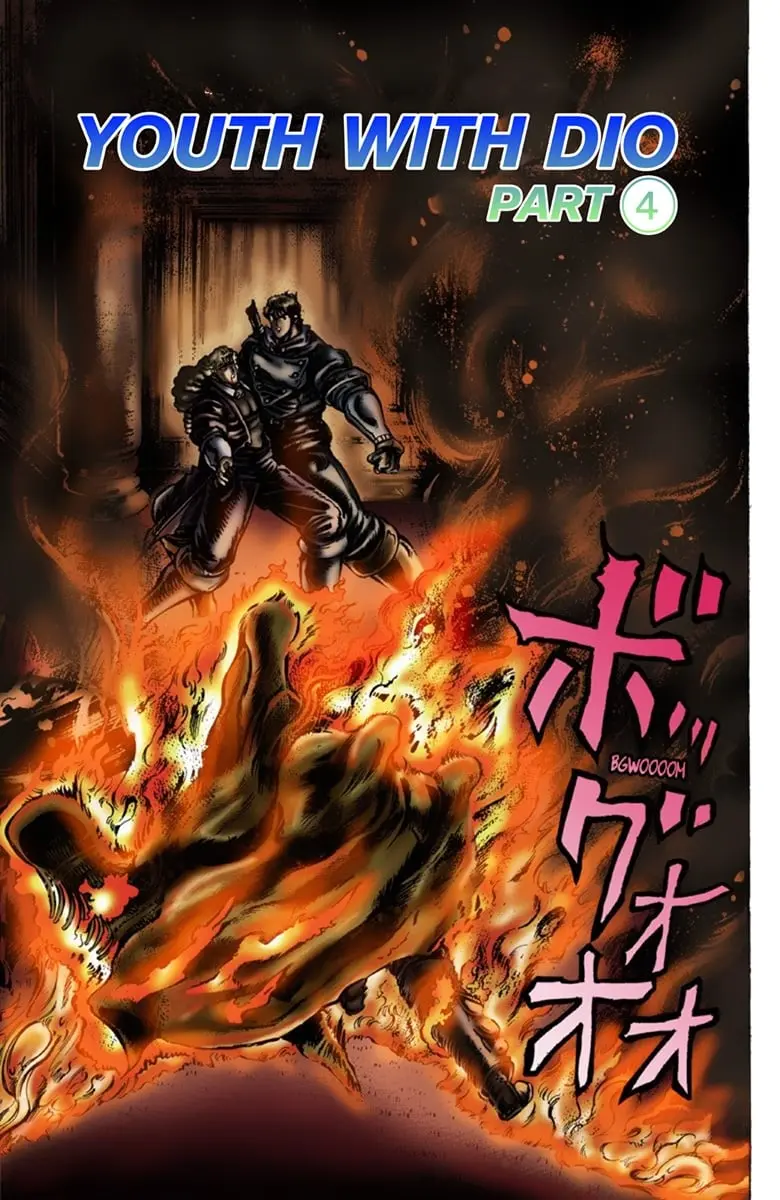 JoJo's Bizarre Adventure Part 1: Jonathan Joestar: His Youth, chapter 15, page 2