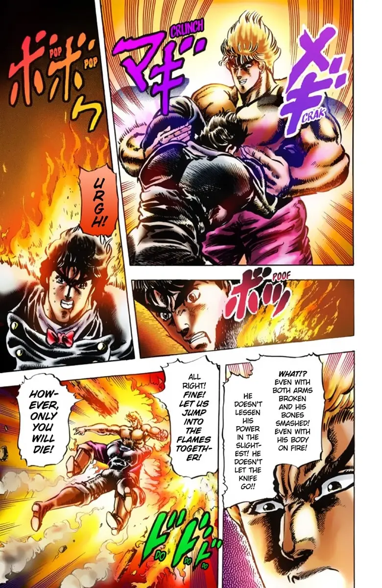 JoJo's Bizarre Adventure Part 1: Jonathan Joestar: His Youth, chapter 16, page 12