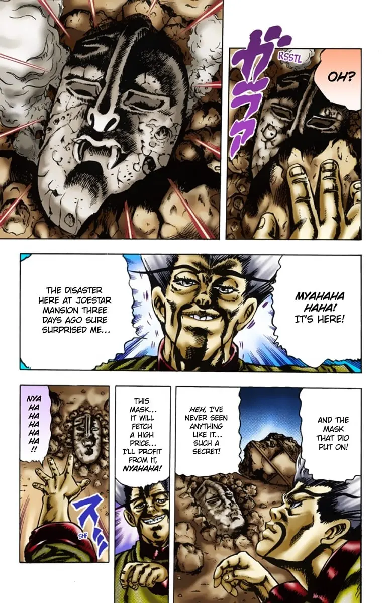 JoJo's Bizarre Adventure Part 1: Jonathan Joestar: His Youth, chapter 17, page 17