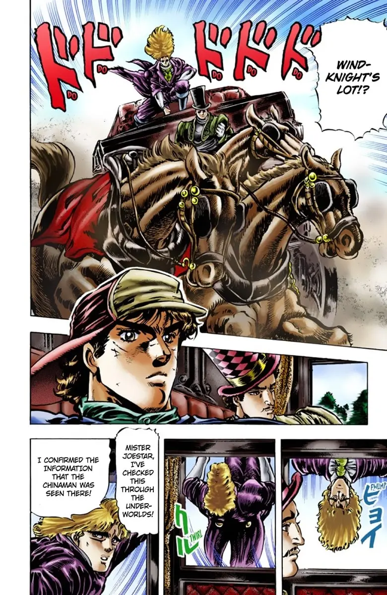 JoJo's Bizarre Adventure Part 1: Jonathan Joestar: His Youth, chapter 21, page 10