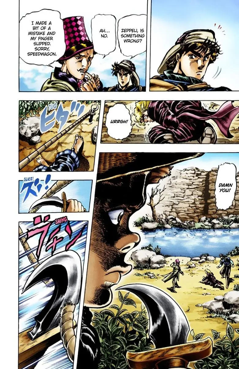 JoJo's Bizarre Adventure Part 1: Jonathan Joestar: His Youth, chapter 24, page 5