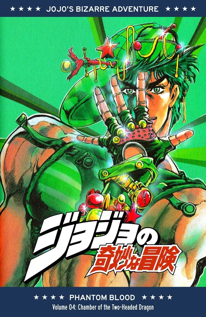 JoJo's Bizarre Adventure Part 1: Jonathan Joestar: His Youth, chapter 27, page 1