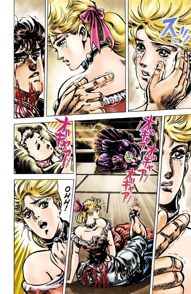 JoJo's Bizarre Adventure Part 1: Jonathan Joestar: His Youth, chapter 44 END, page 4