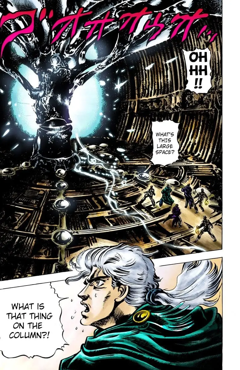 JoJo's Bizarre Adventure, Part 2: Battle Tendency, chapter 2, page 4