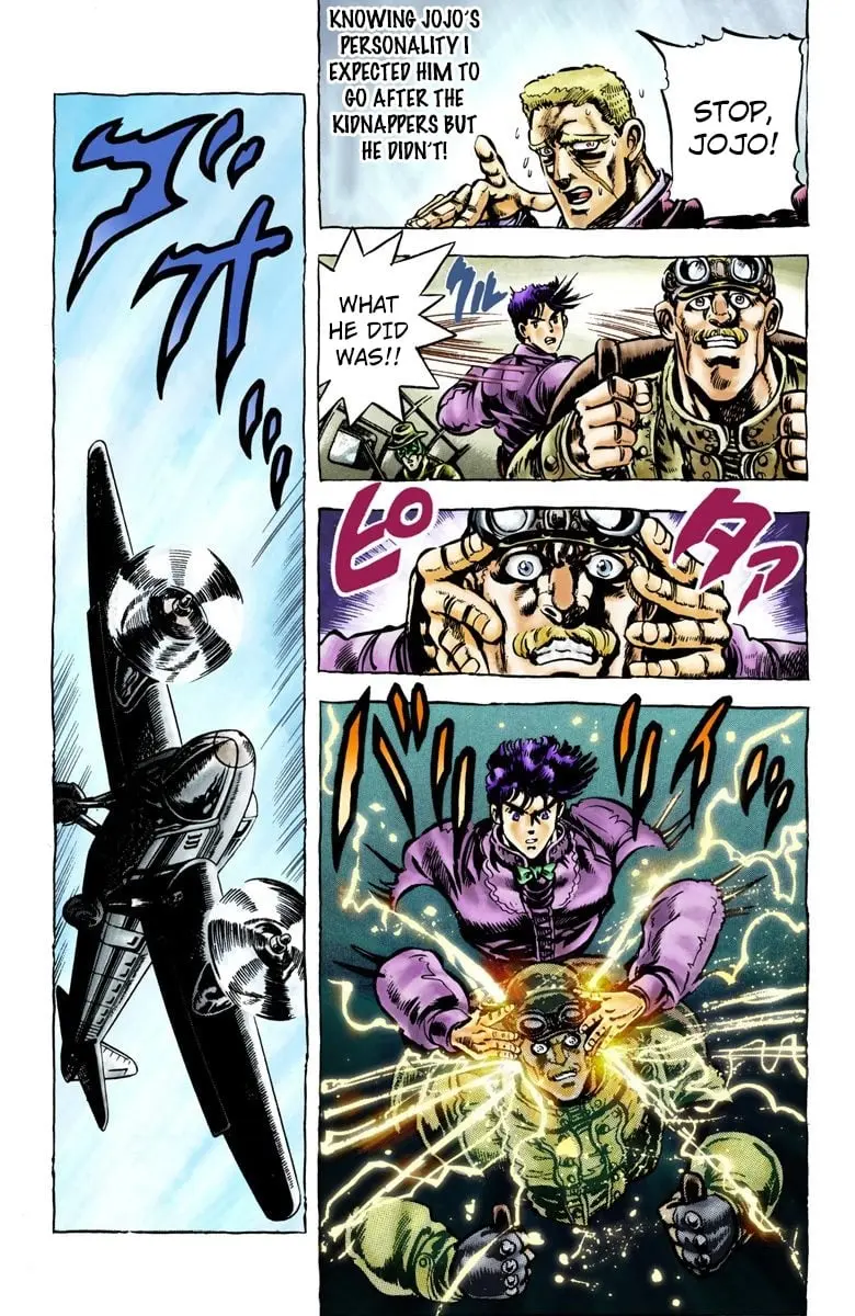 JoJo's Bizarre Adventure, Part 2: Battle Tendency, chapter 2, page 11