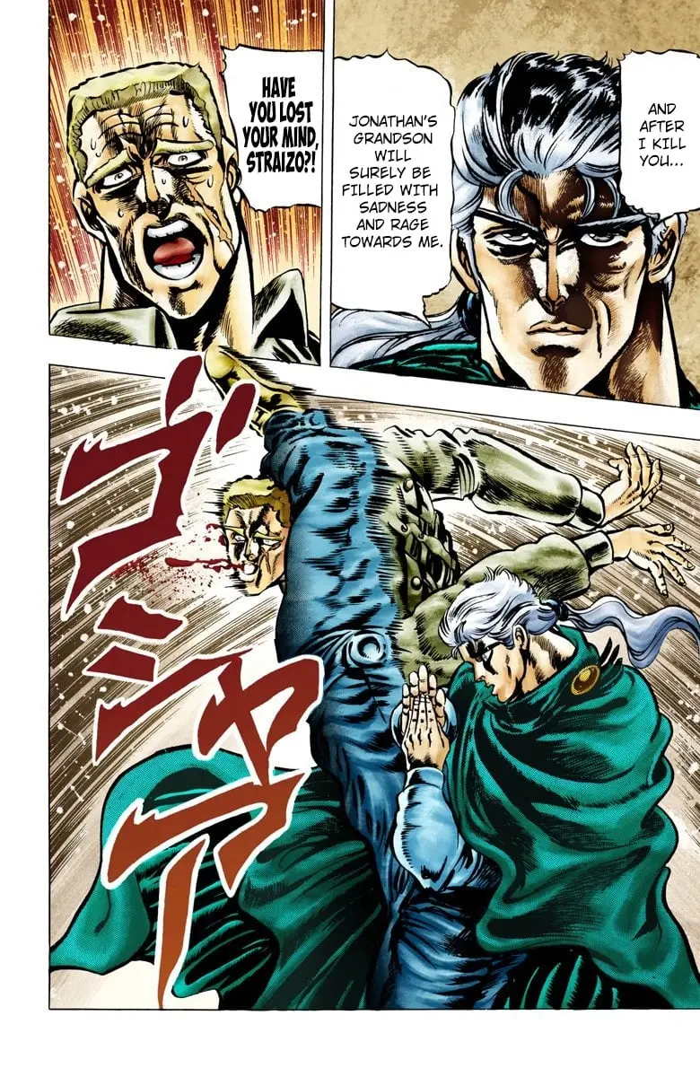 JoJo's Bizarre Adventure, Part 2: Battle Tendency, chapter 2, page 16