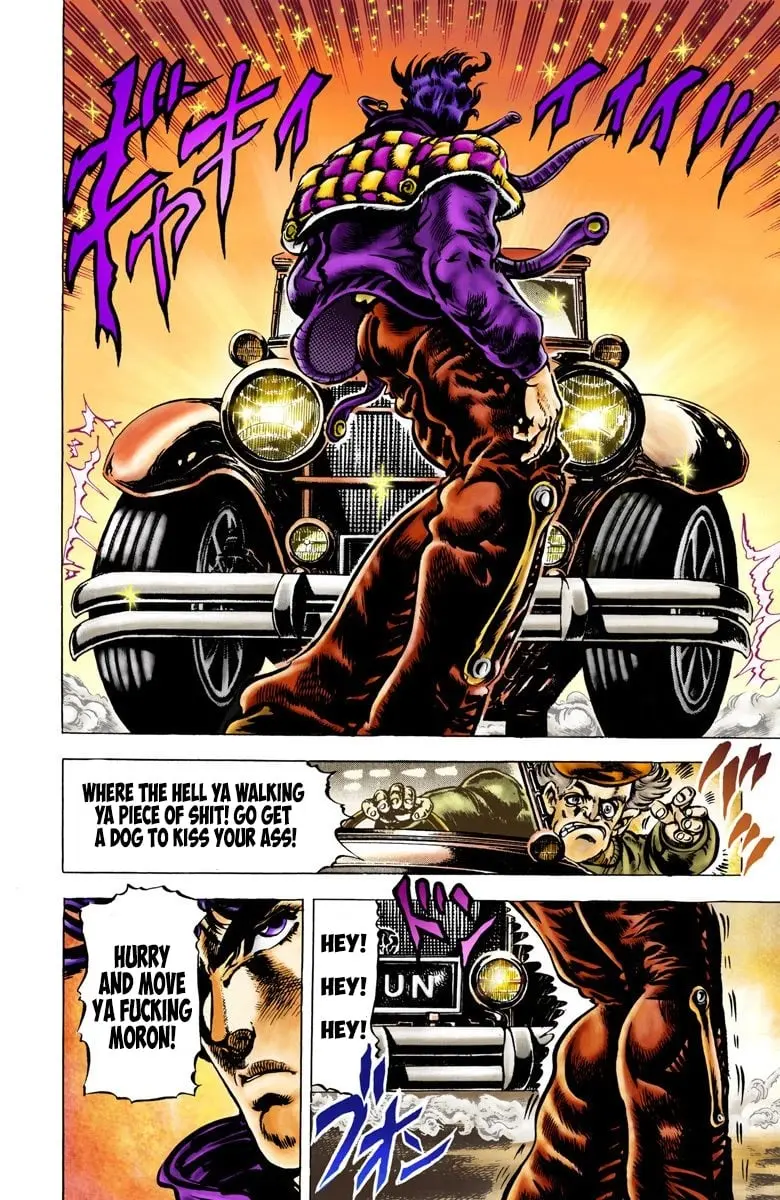 JoJo's Bizarre Adventure, Part 2: Battle Tendency, chapter 3, page 2