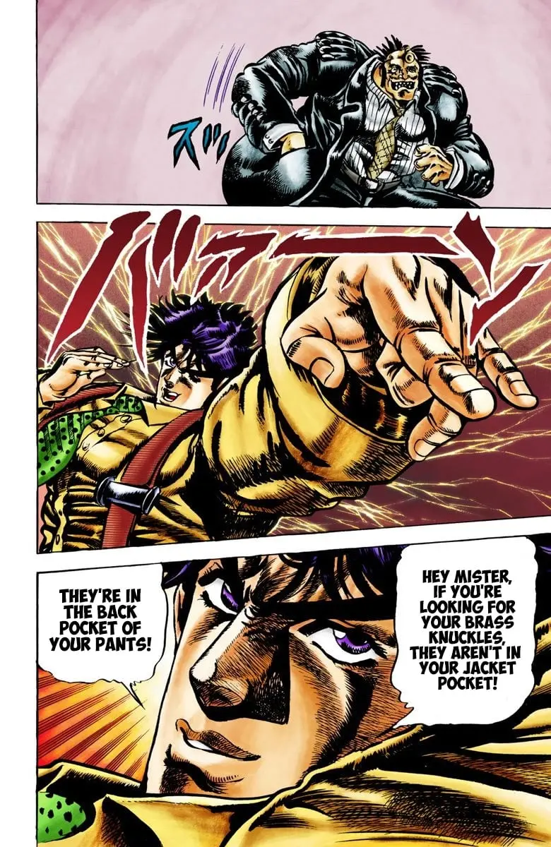JoJo's Bizarre Adventure, Part 2: Battle Tendency, chapter 3, page 12