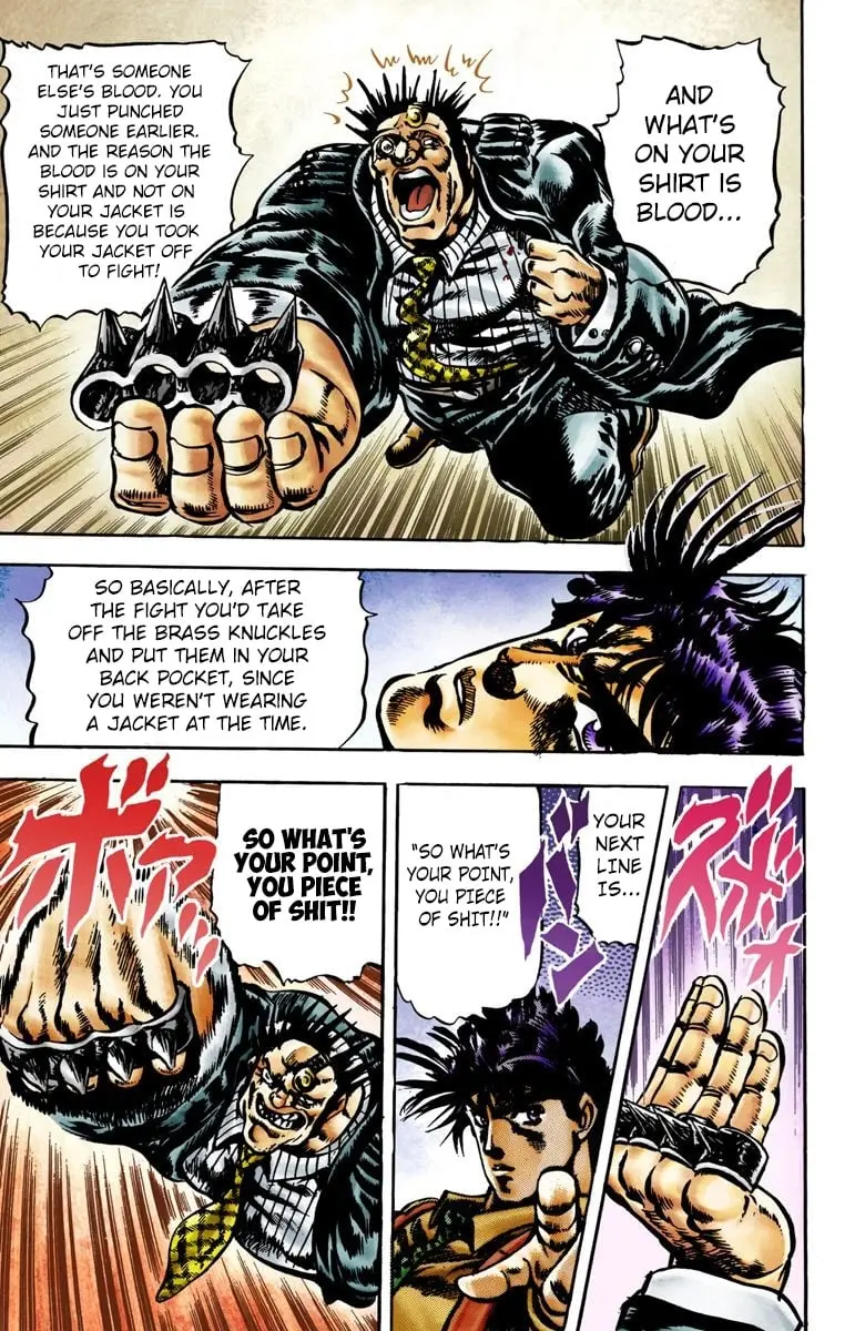 JoJo's Bizarre Adventure, Part 2: Battle Tendency, chapter 3, page 15