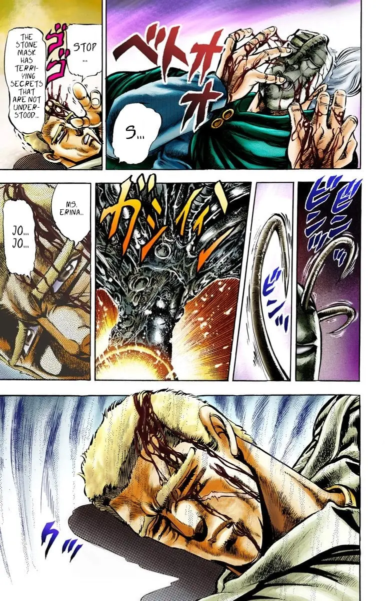 JoJo's Bizarre Adventure, Part 2: Battle Tendency, chapter 4, page 12