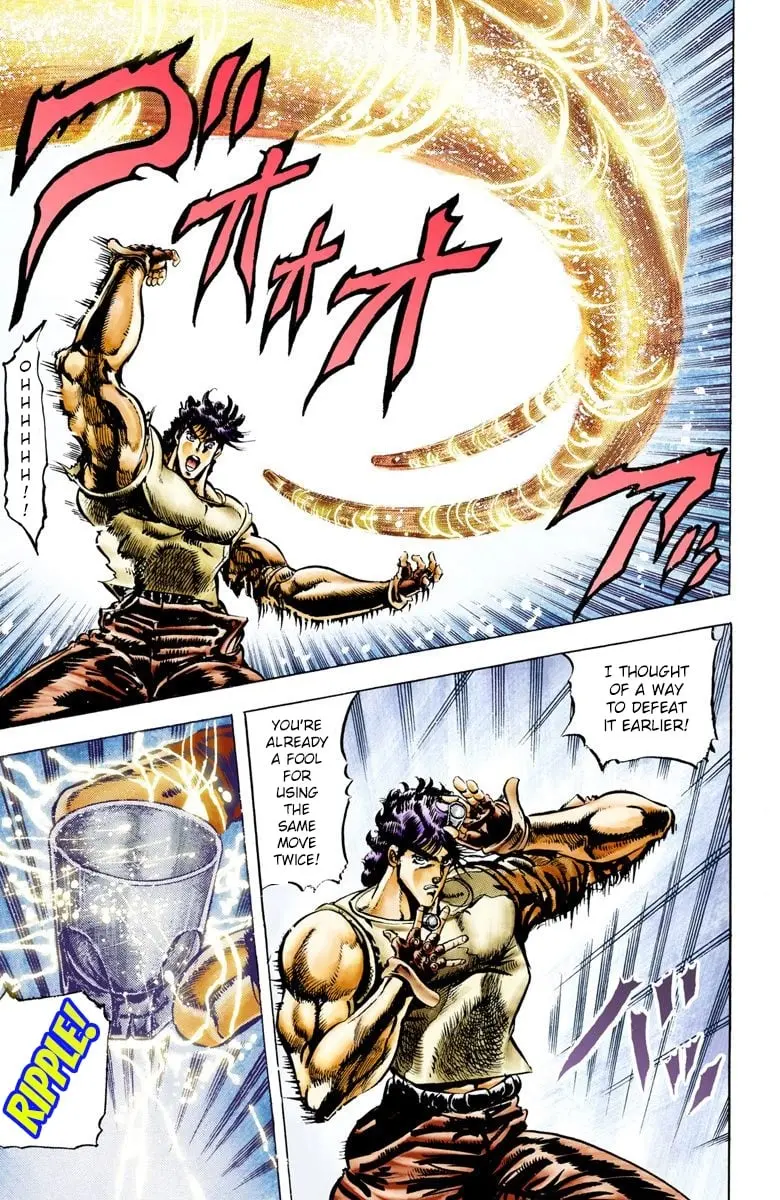 JoJo's Bizarre Adventure, Part 2: Battle Tendency, chapter 7, page 14